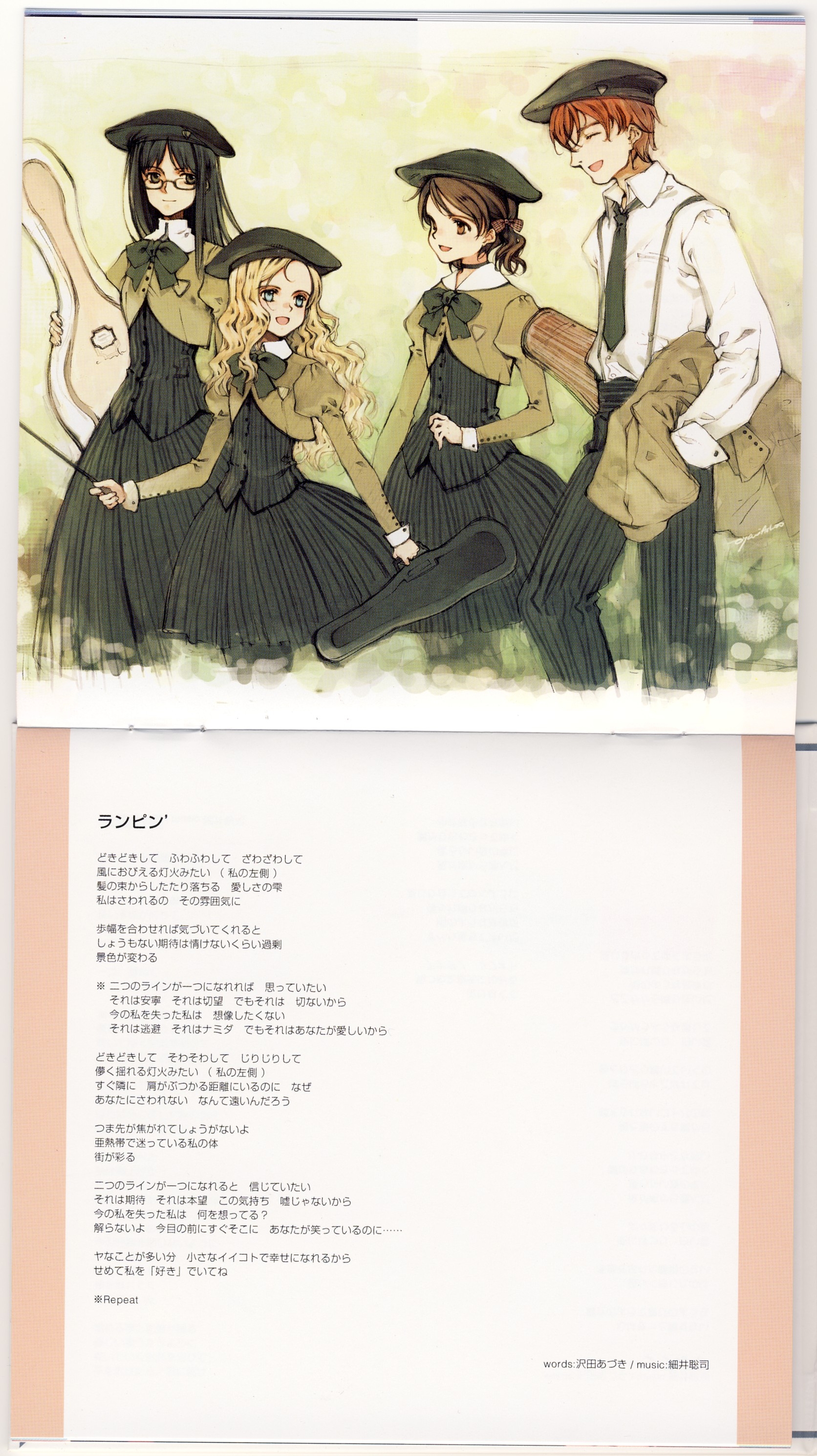 邦楽 LITTLEWITCH VOCAL COLLECTION vol.1 LITTLEWITCH VOCAL COLLECTION vol.1 (2006) MP3 - Download